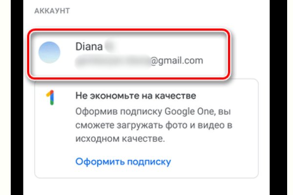 Лучшие практики рабочий кракен